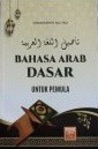 Image of Bahasa Arab untuk pemula