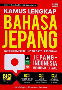 Image of Kamus lengkap bahasa Jepang : Jepang - Indonesia Indonesia - Jepang